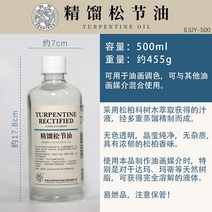 갬솔 오일 갬블린 유화희석제 물감 미술용품 유화, 단일 병, 10.500ML정류테레빈유