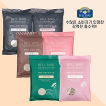 벨버드 고양이모래 두부 모래 벤토나이트 모래 원석 모래, 벤토나이트 15L X 2개, 베이비파우더향