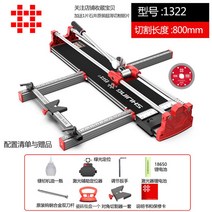 타일 절단기 커터 소형 각도 조절형 금속 철근 졸리컷 슬라이딩 커팅기, 길이 0.8m