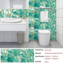 대리석 무늬 장판 셀프 바닥 두꺼운 붙이는 비닐 스티커 녹색 앰프 블루 마노 타일 주방, mz-2-426, 10cmx10cmx10pcs