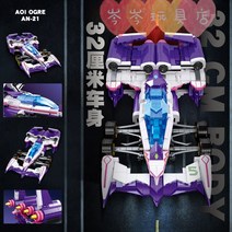 92029 사이버 포뮬러 아오 오거 an 21 풀박스 호환블럭, 92003AKF-11 아스라다