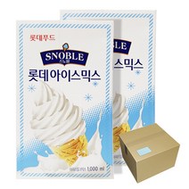 커클랜드아이스크림 당일 배송