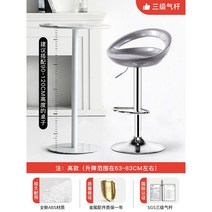 홈바의자 높이조절 바체어 카페의자 바의자 높낮이조절의자 카페가구 의자 식탁의자 커피숍가구, 3단 방폭봉-고형실버