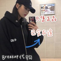 챈스챈스 국내 현물! 한국 정품 구매대행19 추동CHANCECHANCE기모 집업 후드 점퍼 챈스챈스맨투맨 챈스챈스후드티