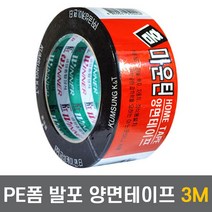 홈 마운틴 발포 PE폼 양면테이프 25mm 50mm X 3M (낱개판매), (폭)50mm X (길이)3M -1개입