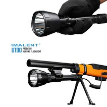 IMALENT 신형 UT90 사냥 수색 LED랜턴 마운트포함 풀세트, 상세 참조