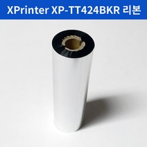 스티커지 감열라벨 주소라벨지 XP-TT424BKR 리본 하프지관, 데드롱지용 리본(B324)