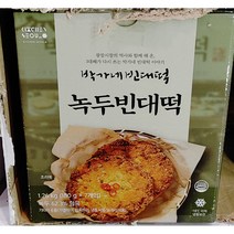 박가네빈대떡 녹두빈대떡 1260g/아이스박스포장, 아이스박스+아이스팩추가(2개추가)