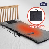 묘한 전신 프리미엄 온열 마사지 매트리스, 단품
