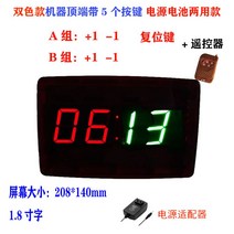 농구 전광판 스코어보드 전자 점수판 당구 476480, 1.8인치 더블 컬러 + 플러그인 +