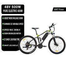 DEEPOWER 성인용 접이식 전기 자전거 산악 전기 자전거 로드 타이어 48V 10AH 27.5 인치 500W, [03] 6AH Battery, [01] Hydraulic brake, 01 Standard set, 01 10AH Battery