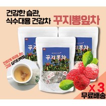 꾸지뽕차 환절기 대용량 가정 식수대용 건강차 카페인프리 한방 침출차 / 삼각티백 한방 약초잎차 / 식후 디저트 고급차 손님 접대용 맛좋은 티 차 / 탕비실 음료 korea tea, 3봉(60티백X3)