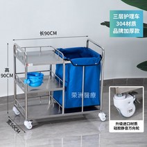 초대형 빨래수거함 헬스장 빨래통 수건 수거함 끌차 이불, C (옵션 사진 참조)