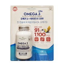 NTURAL 울트라 오메가3+비타민D 1200mg x 120캡슐 코스트코