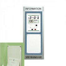 자석 세로형 로고 아파트 사내 게시판 알림판 WV2 식당메뉴판 대학교게시판 엘리베이터게시판, 흰색/블루