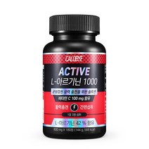 칼로바이 ACTIVE L-아르기닌 1000 2개월분 엘 아르지닌 800mg x 180정