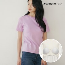 아르보노브라 베이직 코튼 노브라 반팔 티셔츠