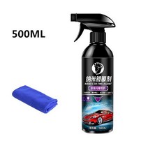 자동차코팅 자동차 세라믹 나노 코팅 10H 액체 유리 도금 크리스탈 소수성 방수 연마 페인트 경도 광택 왁스 2500ML, 1.5ML