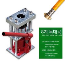 유압압착기 급속압관기 수동유압버튼관기 농업용 타약펌프 분무기관 고압호스 구리연결대 겸자 오일작기, 05. 8치 빅사이즈공 100개 스틸커버 2개 이음매