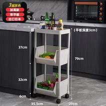 선반 스탠드식 주방 수납 과일 야채 달린 용품 대전 바구니, C01-1단, T07-3단 그레이(가평 타입추가