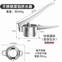 잘생쁨 오이지 짤순이 두부 물기제거 나물 탈수기 야채, E