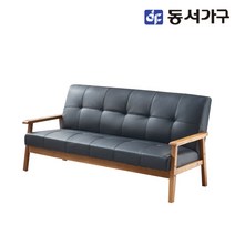 동서가구 솔트 라인 3인용 원목 가죽소파 mif003, 네이비