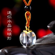 diy 반려동물 털 목걸이 강아지 고양이 애견 메모리얼 수염 유치 캡슐 펜던트, FREE, 1