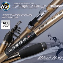 NS 엔에스 스파르타서프S / 바다낚시 갯바위 / 감성돔 광어 우럭, 25-425