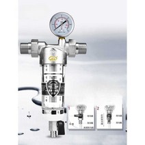 지하수연수기 여과기 철분 소형 수돗물 필터 석회수, 4점(전기도금순동모형)