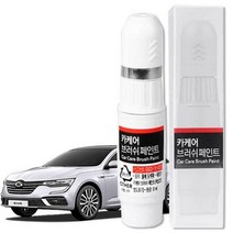 RA SM6 붓펜 GNG 아메시스트블랙 문콕 도색 휠복원 liang2023*2389921iX, 카케어휠전용실버, 카케어 휠전용 실버