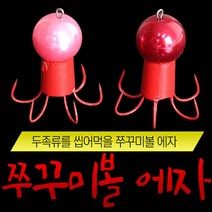 낚시왕국 쭈꾸미볼 에자(6개입) 애자 쭈꾸미낚시 쭈꾸미바늘, 레드(6개입)