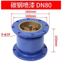 CHECKVALVE 역류방지 체크밸브 소방 릴리프 게이지 조절 플랜지 머플러 수직 수평, DN80 탄소강 스프레이 페인트