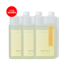 깨끗한생각 클리친 초특가 공병세트 1100ml 기름때 제거제 가스렌지 후드 청소 에어프라이어 세척, 1세트