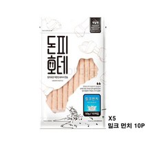 펫슐랭 돈피호테 밀크 먼치 50g(10p) 건강 간식 X5