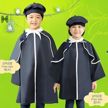 (재미스쿨) 졸업가운 베레모포함 네이비 세트 대형 중형 유아월드 어린이집 유치원 졸업식, 중 1세트