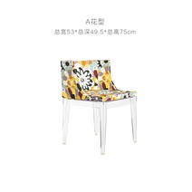거실 식당 의자 주방 대기 투명 컴퓨터 라운지 의자 디자이너 캠핑 의자 가구 바, 1번