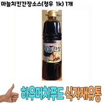 식자재 도매) 마늘치킨간장소스(청우 1Kg) 1개, 쿠팡이것저것 1, 쿠팡이것저것 본상품선택