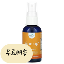 [미국타블렛품 100%보장] Zinc Up+ 2fl oz 빠른직구 AER03035