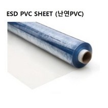 난연 PVC 제전비닐 투명 (난연 ESD 투명 비닐) 2Tx1200x10M, 1롤