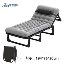 세계일주 Bright sun접이식침대+매트리스(라라) ZY47 ZY47