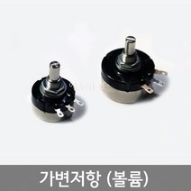 가변저항 RV24YN RV30YN / 24파이 30파이 볼륨저항 볼륨 포텐셔미터 TOCOS /1K~1000K, 10K