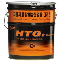 한일루켐주 책임유통 고온.고속구리스 GHP-HTG 2책임공구