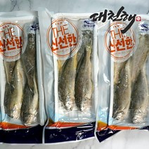대천해 반건조 참조기 900g 12~15 (300g X 3팩)