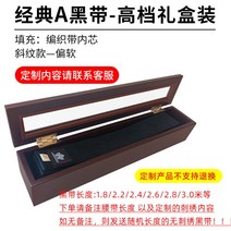 목재 태권도 띠 거치대 걸이 합기도 주짓수 도장 학원 보관함 벨트, 클래식A블랙벨트[고급선물상자]자수길이메모가능