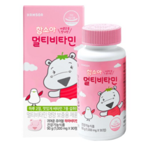 함소아 멀티비타민, 90정, 12개