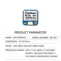Beitian-M8030 M9140 M10050 드론 UAV Pixhawk PX4 PIX32 TTL GNSS GPS 수신기 안테나 모듈 220 250 280 357 880 880Q, [10] BE-250 UBX-M10050