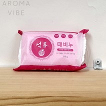 각질비누 석류때비누 150G THCO13