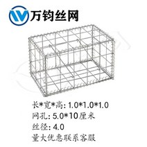 돌망태 게비온 철망 메쉬 와이어 공원 조경 옹벽 아연 도금 사각, 1x1x1m (메쉬 5x10cm)