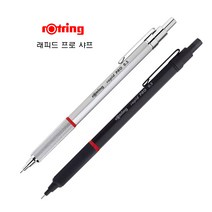 동아측기 [로트링] RAPID PRO 샤프, 2.0mm 실버