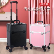 미용 캐리어 가방 대량 화장도구 메이크업 박스 수납, 상세이페이지 참고, 하이트닝 올블랙 스페어 바퀴